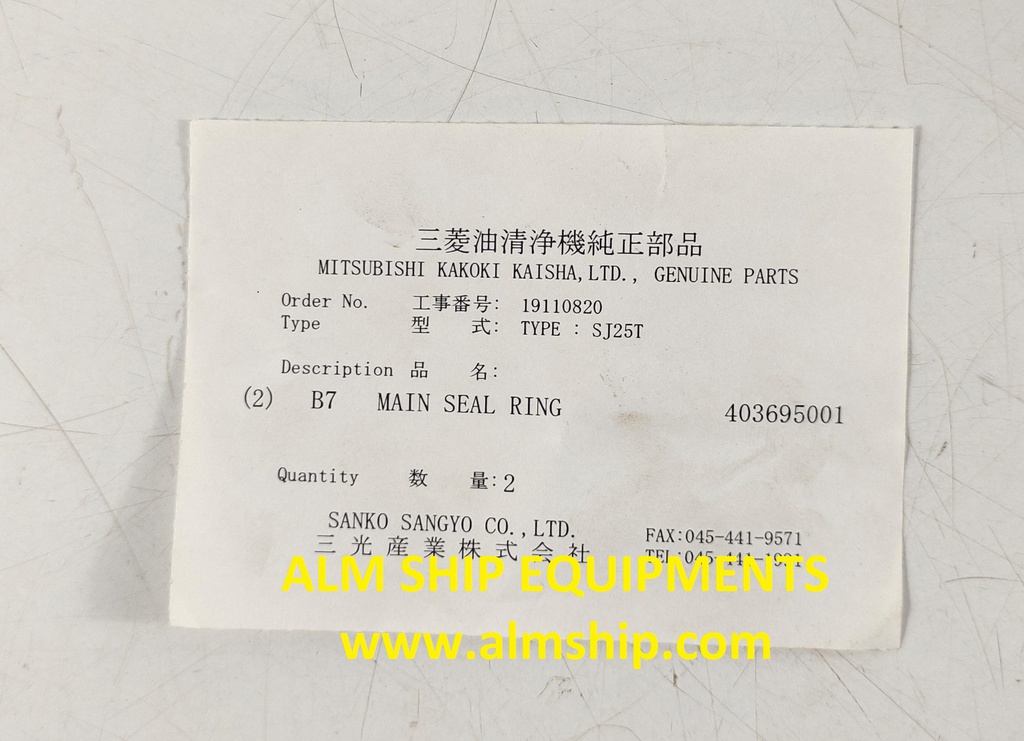 MITSUBISHI SJ-25T MAIN SEAL RING