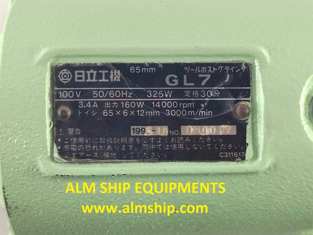 GRINDER MOTOR GL-7 [TESTED OK]