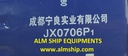 JX0706P1-J2000 OIL FILTER LF3724