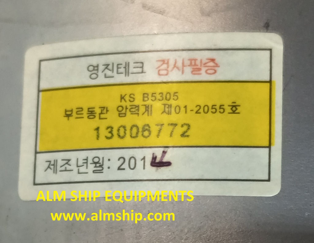 Compound Gauge/Young Jin Tech