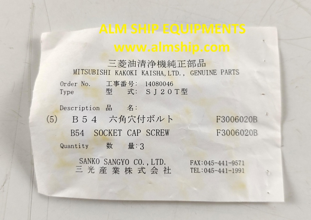 MITSUBISHI SOCKET CAP SCREW SJ20T
