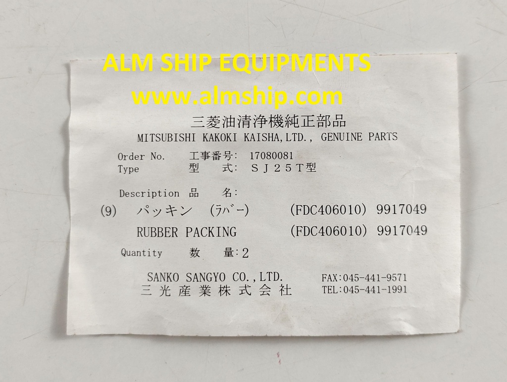 MITSUBISHI RUBBER PACKING SJ25T