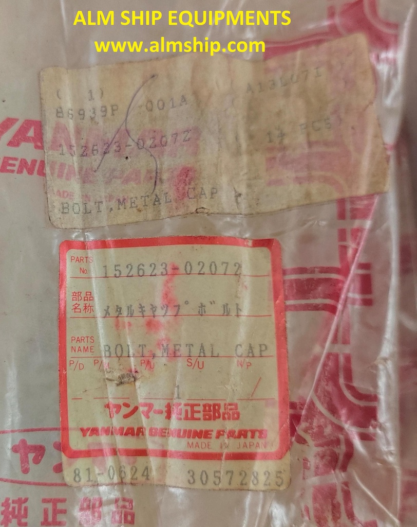 YANMAR BOLT METAL CAP (STUD) S165
