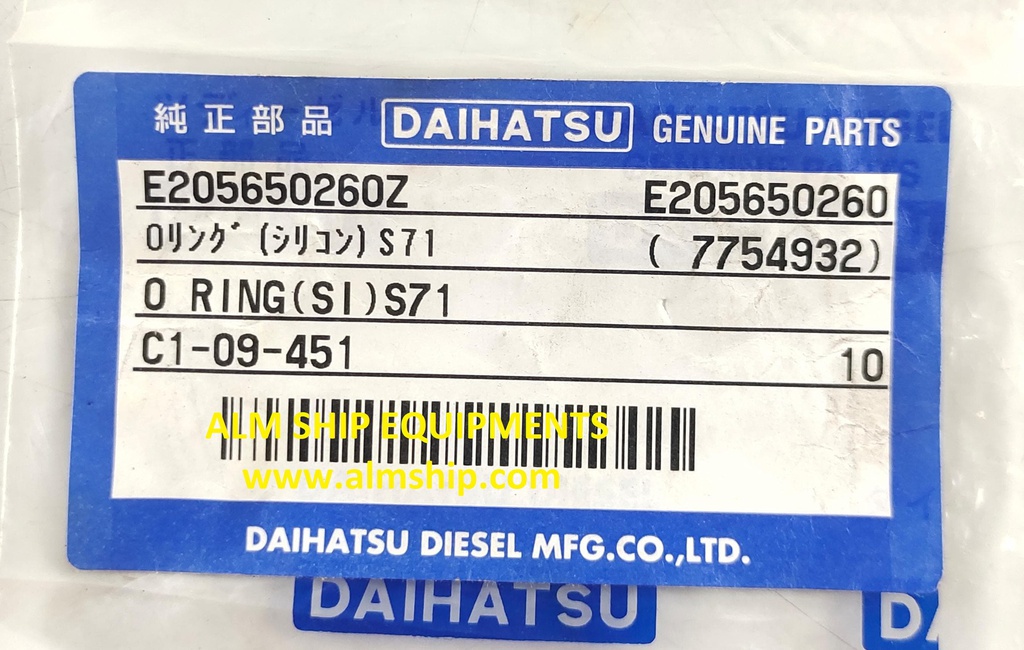 DAIHATSU O-RING