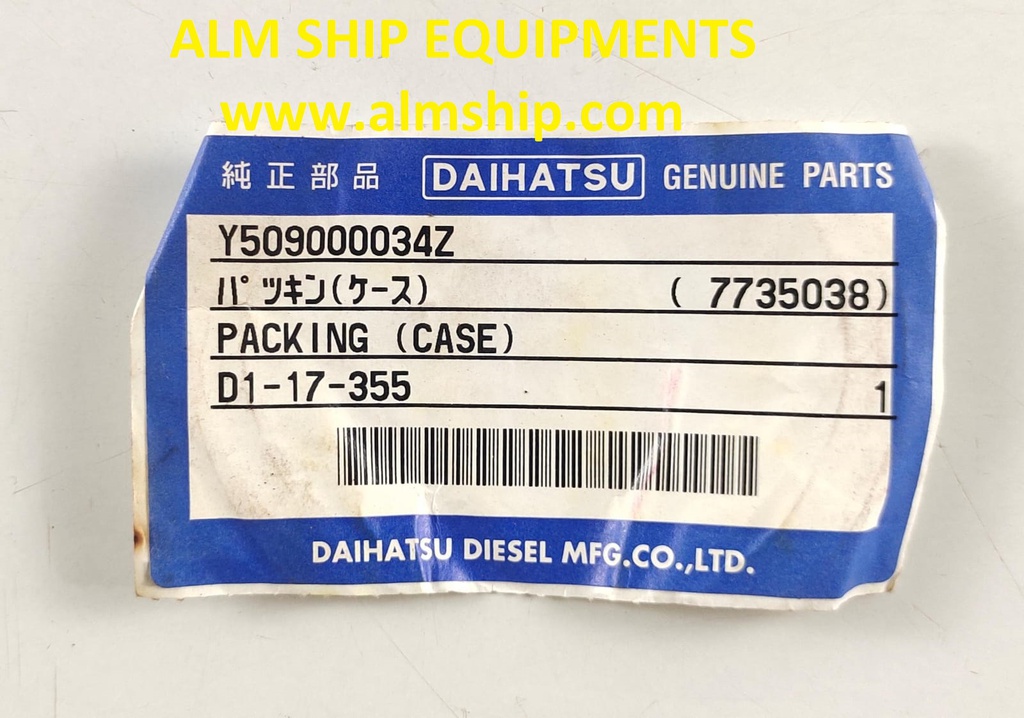 DAIHATSU PACKING (CASE) DL-20