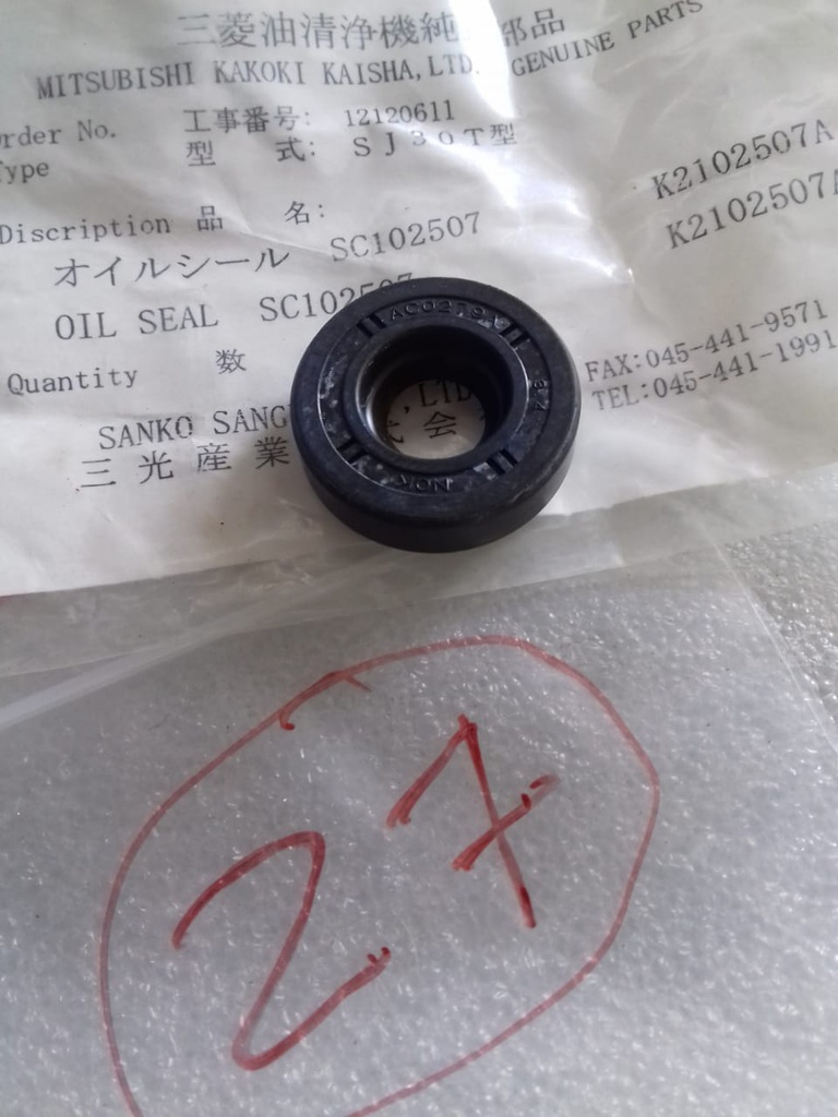 OIL SEAL