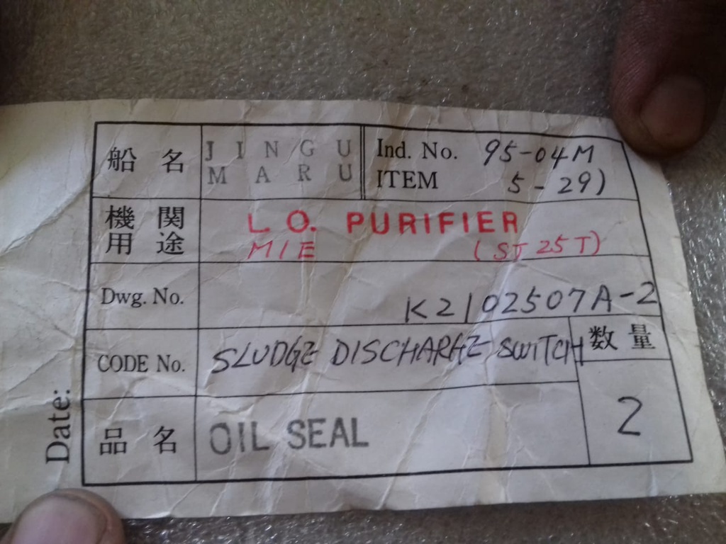 OIL SEAL