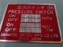 PRESSURE SWITCH