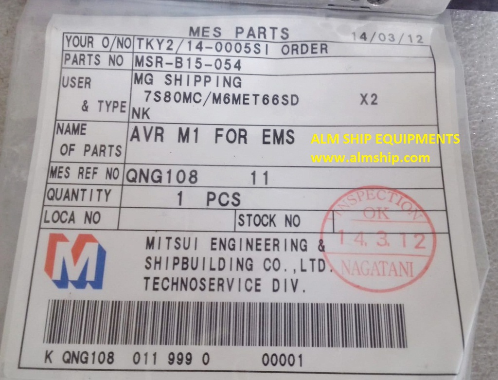 AVR M1 FOR EMS POWER SUPPLY TDK MSR-B15-054