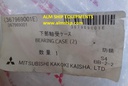 BEARING CASE 2