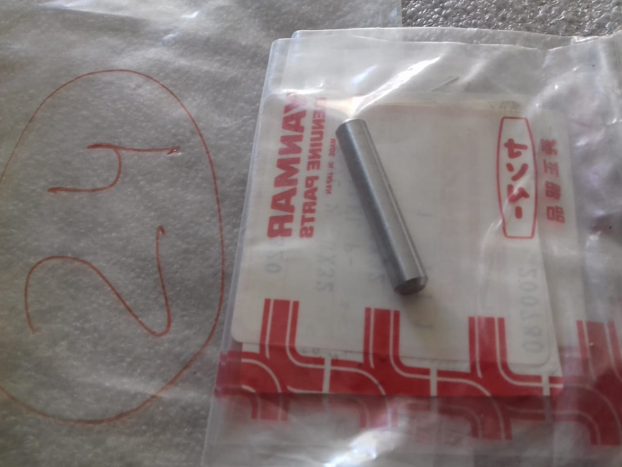 YANMAR PARALLEL PIN 6*32 S165