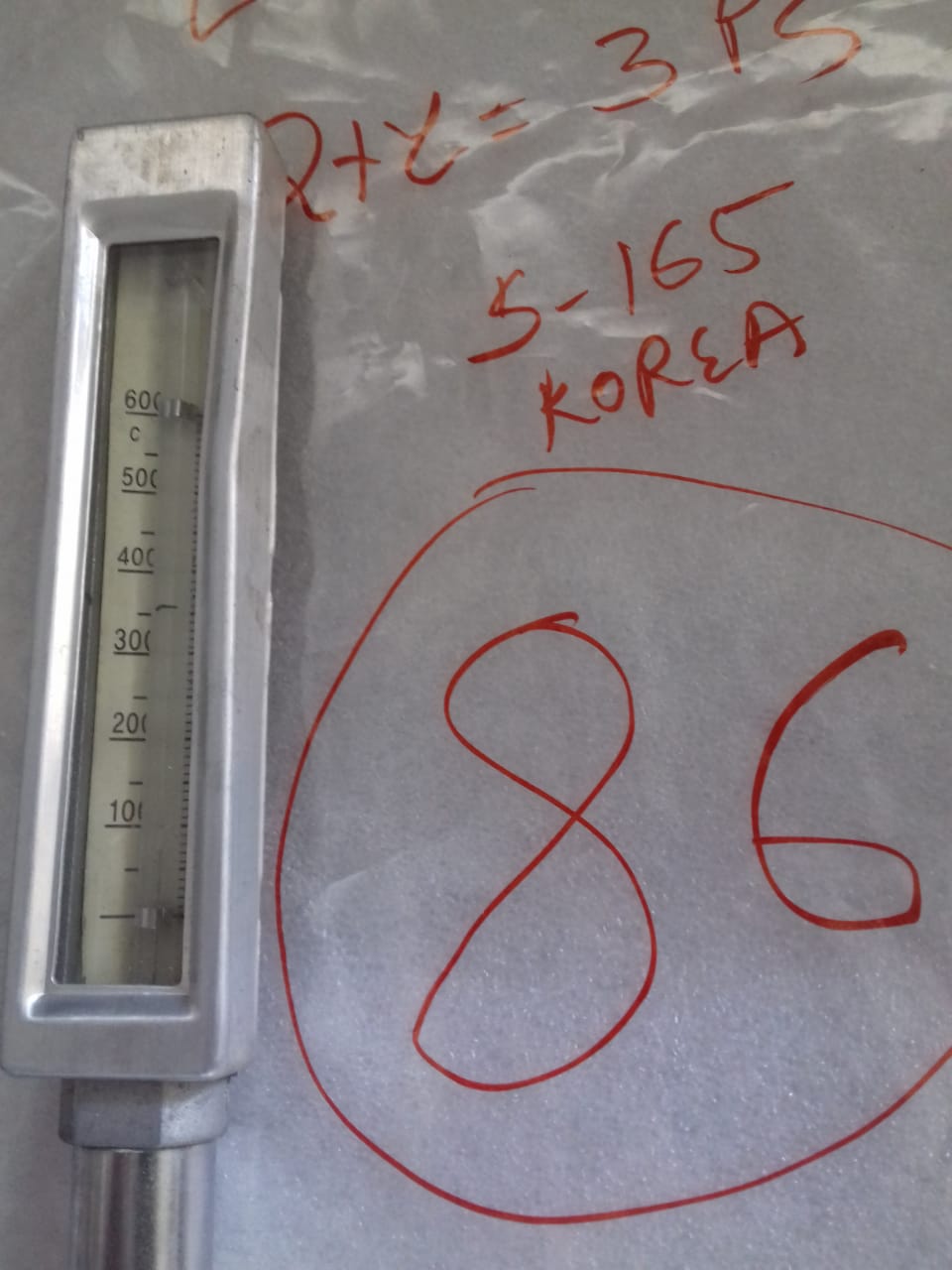 YANMAR THERMOMETER S165