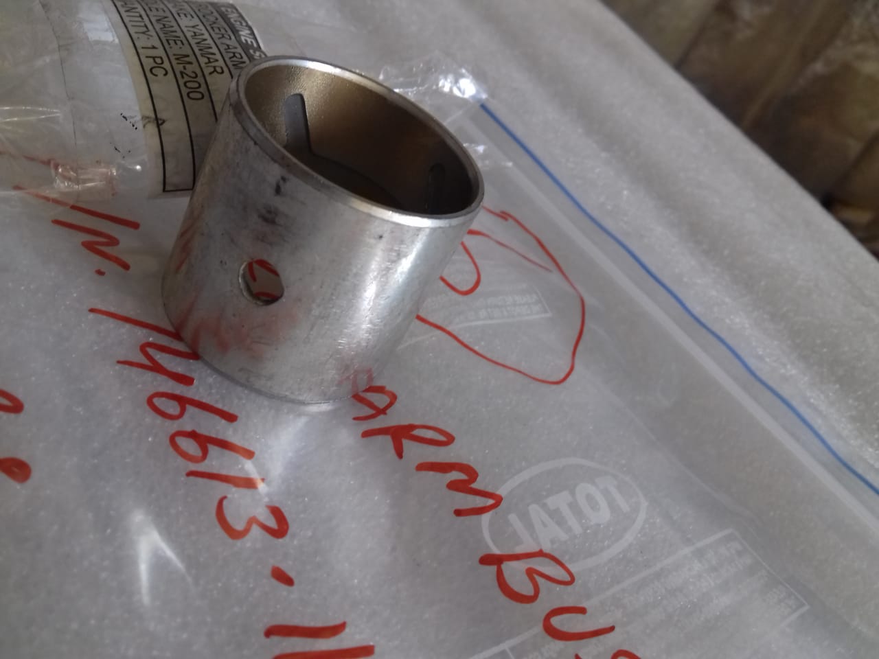 YANMAR ROCKER ARM BUSH M200