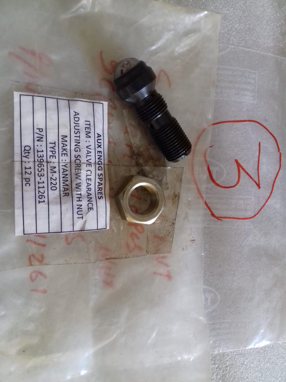 YANMAR SCREW WITH NUT M220