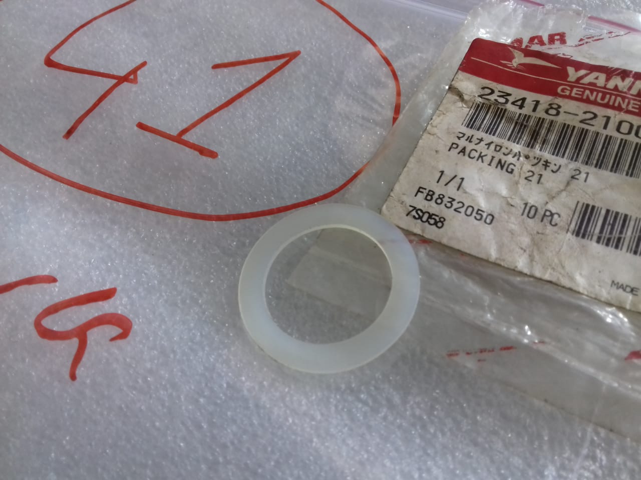 YANMAR PACKING 21 M220