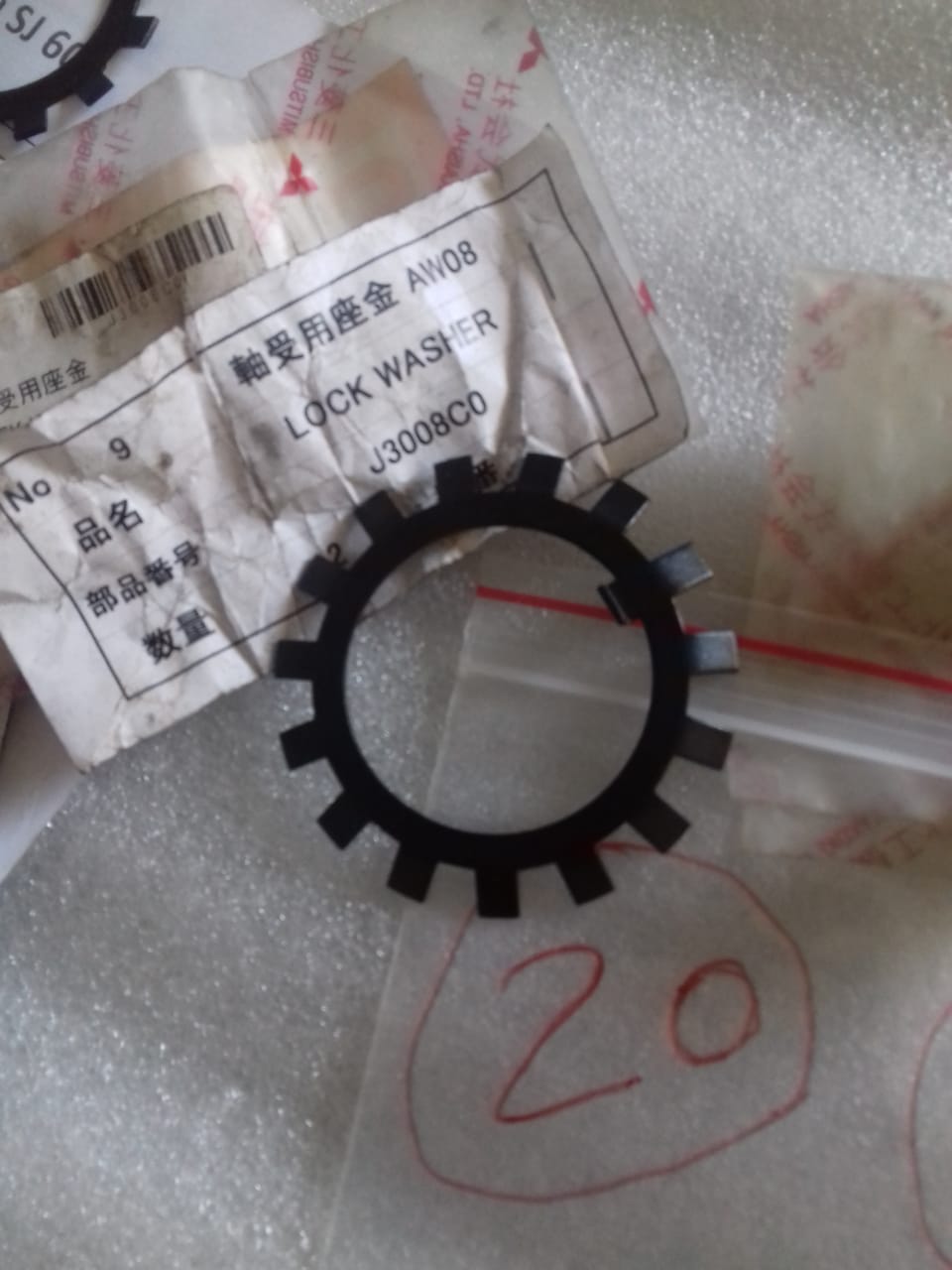 MITSUBISHI LOCK WASHER SJ16T