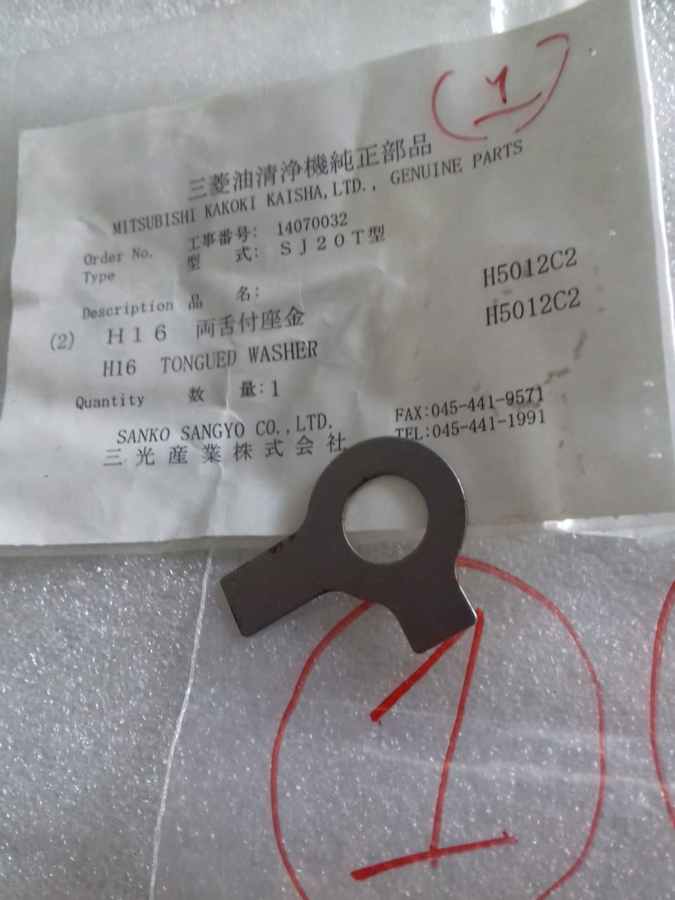 MITSUBISHI TONGUED WASHER SJ20T
