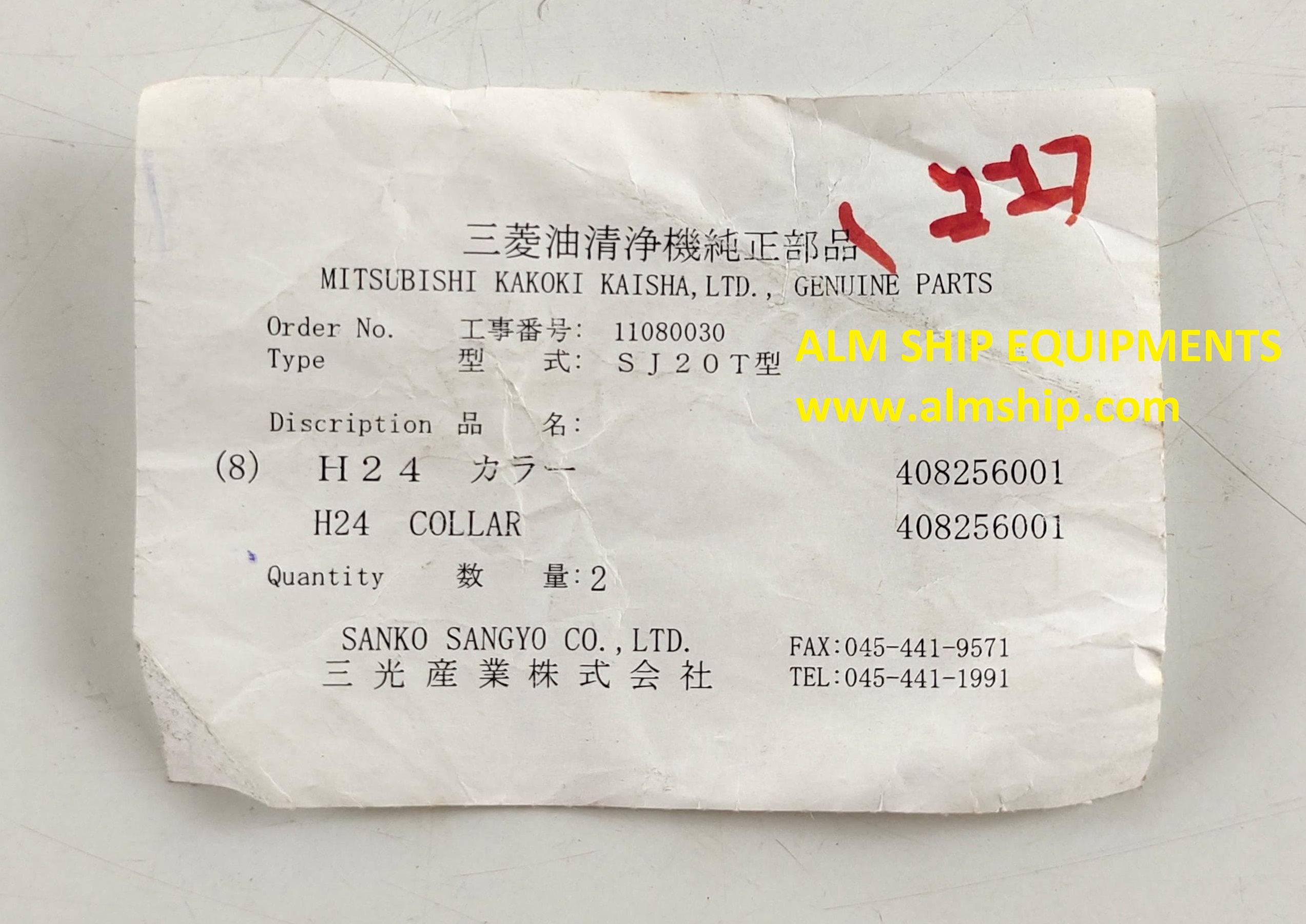 MITSUBISHI COLLAR SJ20T