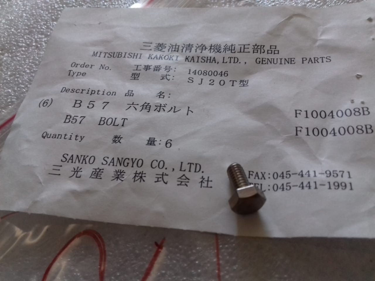 MITSUBISHI BOLT SJ20T