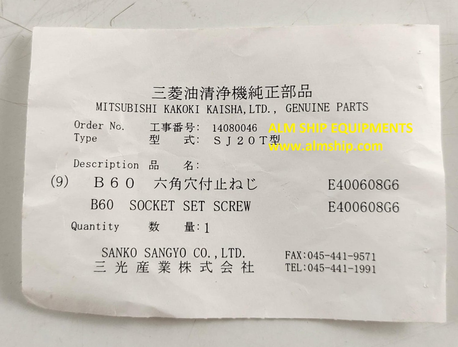 MITSUBISHI SOCKET SET SCREW SJ20T