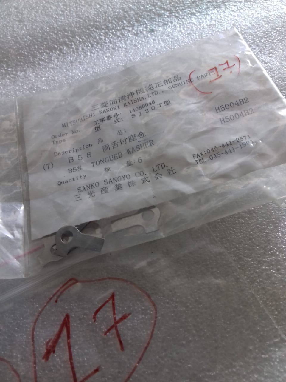 MITSUBISHI TONGUED WASHER SJ20T