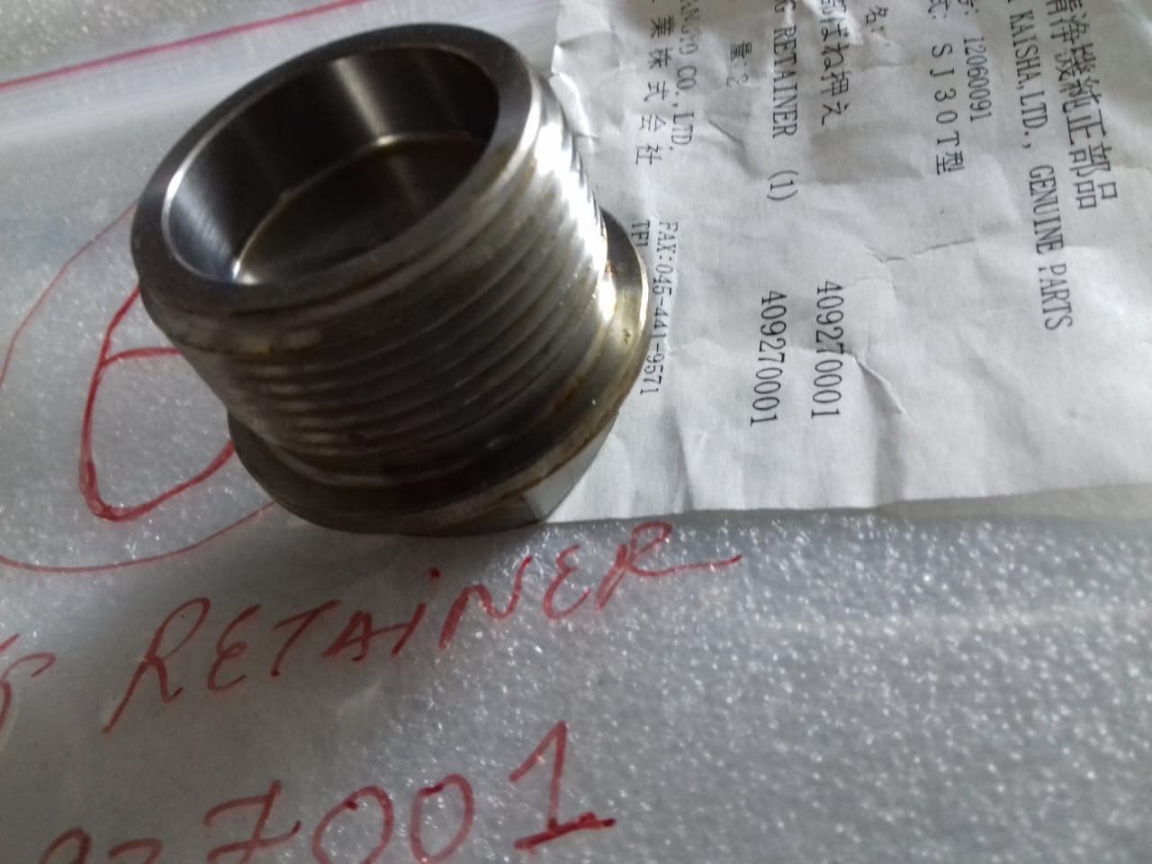 MITSUBISHI SPRING RETAINER SJ30T