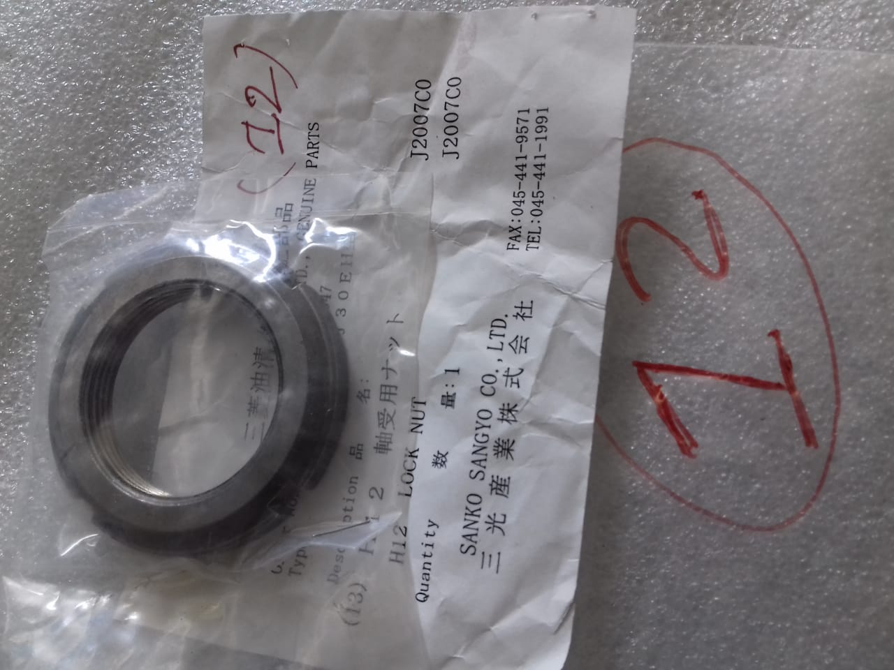MITSUBISHI LOCK NUT SJ30T