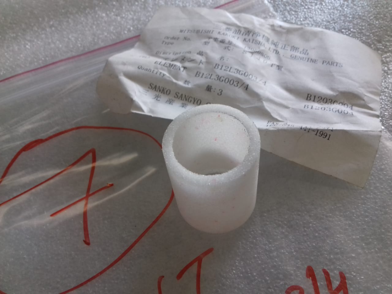 MITSUBISHI ELEMENT SJ40T