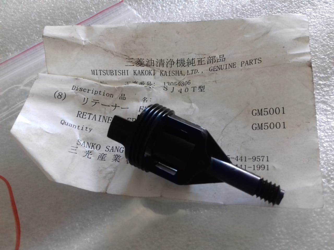 MITSUBISHI RETAINER SJ-40T