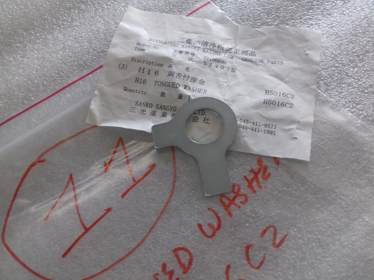 MITSUBISHI TONGUED WASHER SJ40T