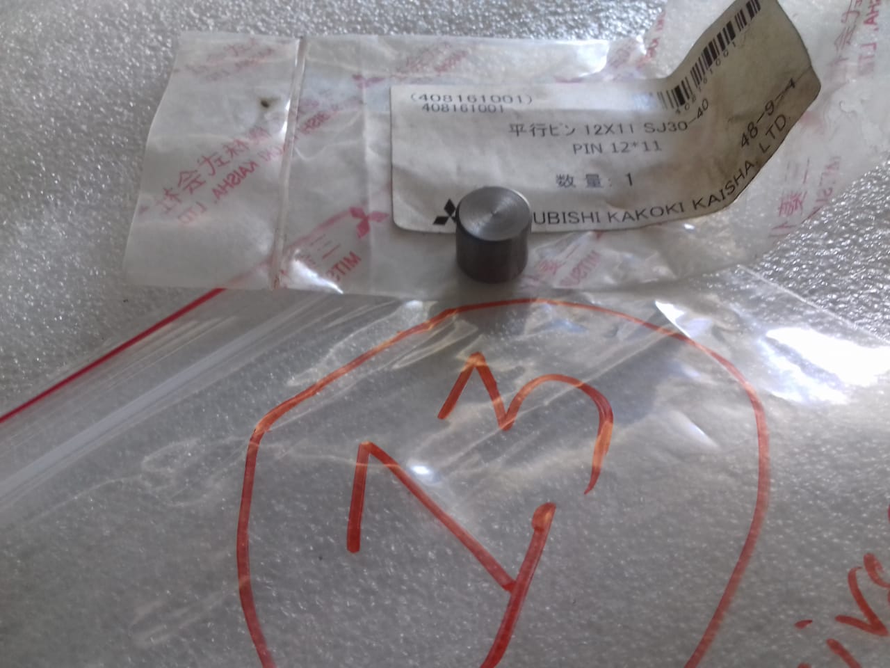 MITSUBISHI PIN 12*11 SJ40T