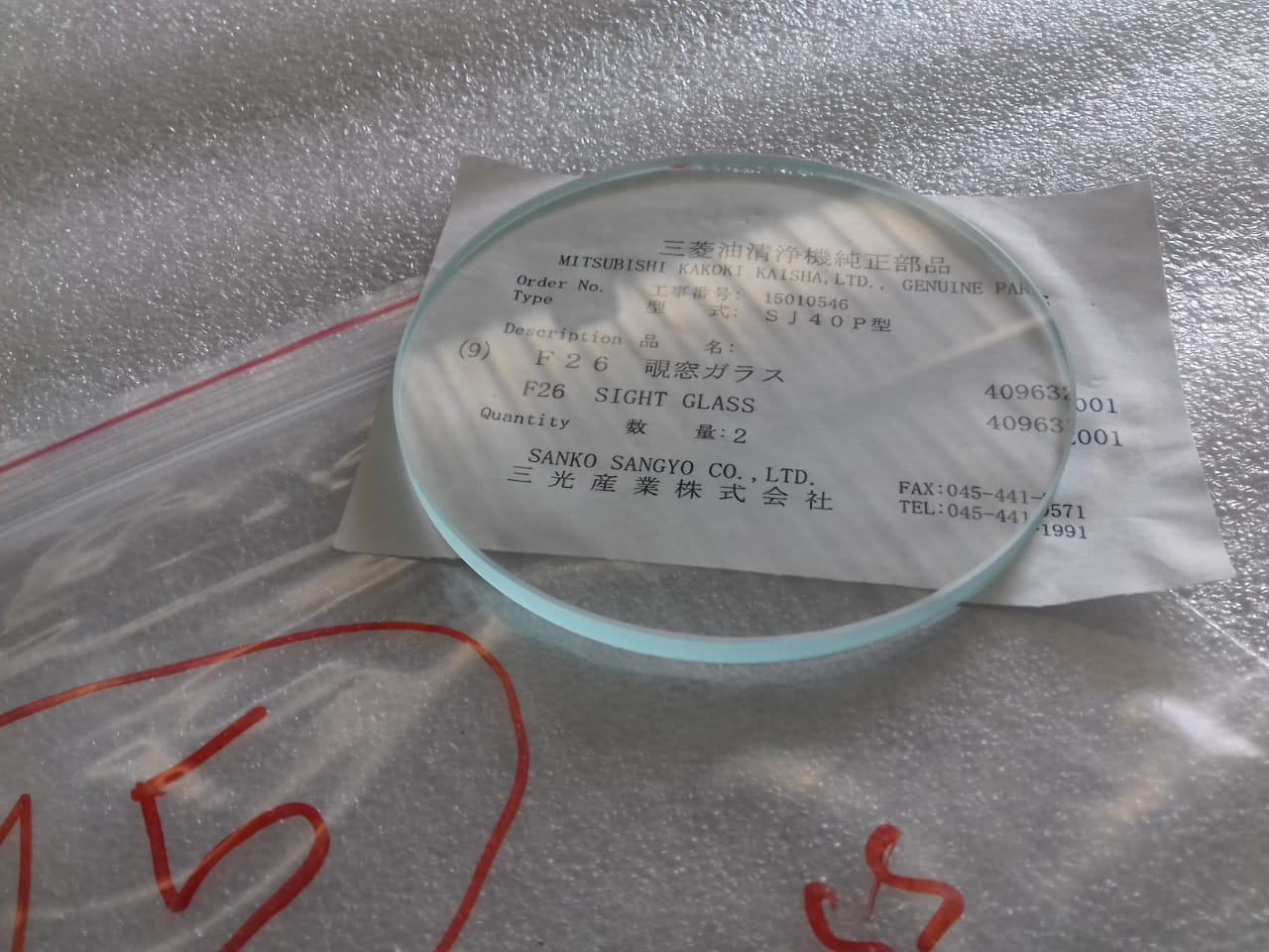 MITSUBISHI SIGHT GLASS SJ40T/SJ40P