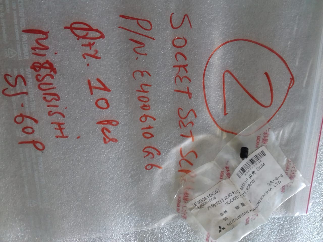 MITSUBISHI SOCKET SET SCREW SJ60P