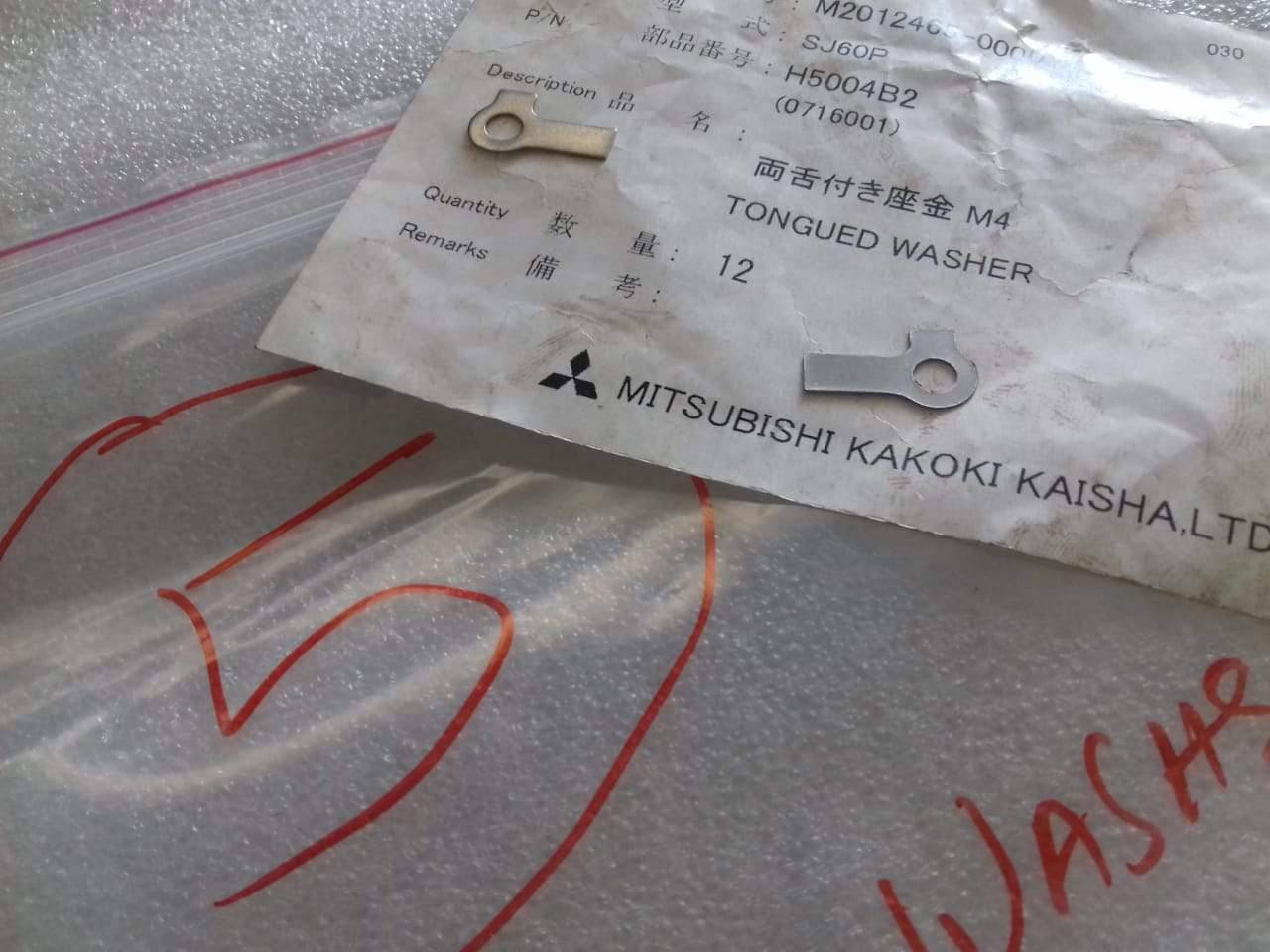 MITSUBISHI TONGUED WASHER SJ60P