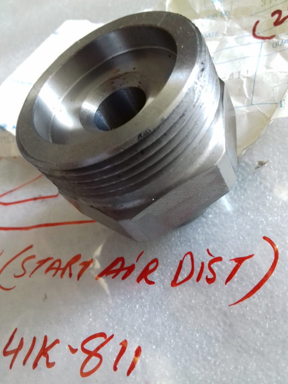 UNION [STAR.AIR.DISTRI]-KAWASAKI 8S60MCE