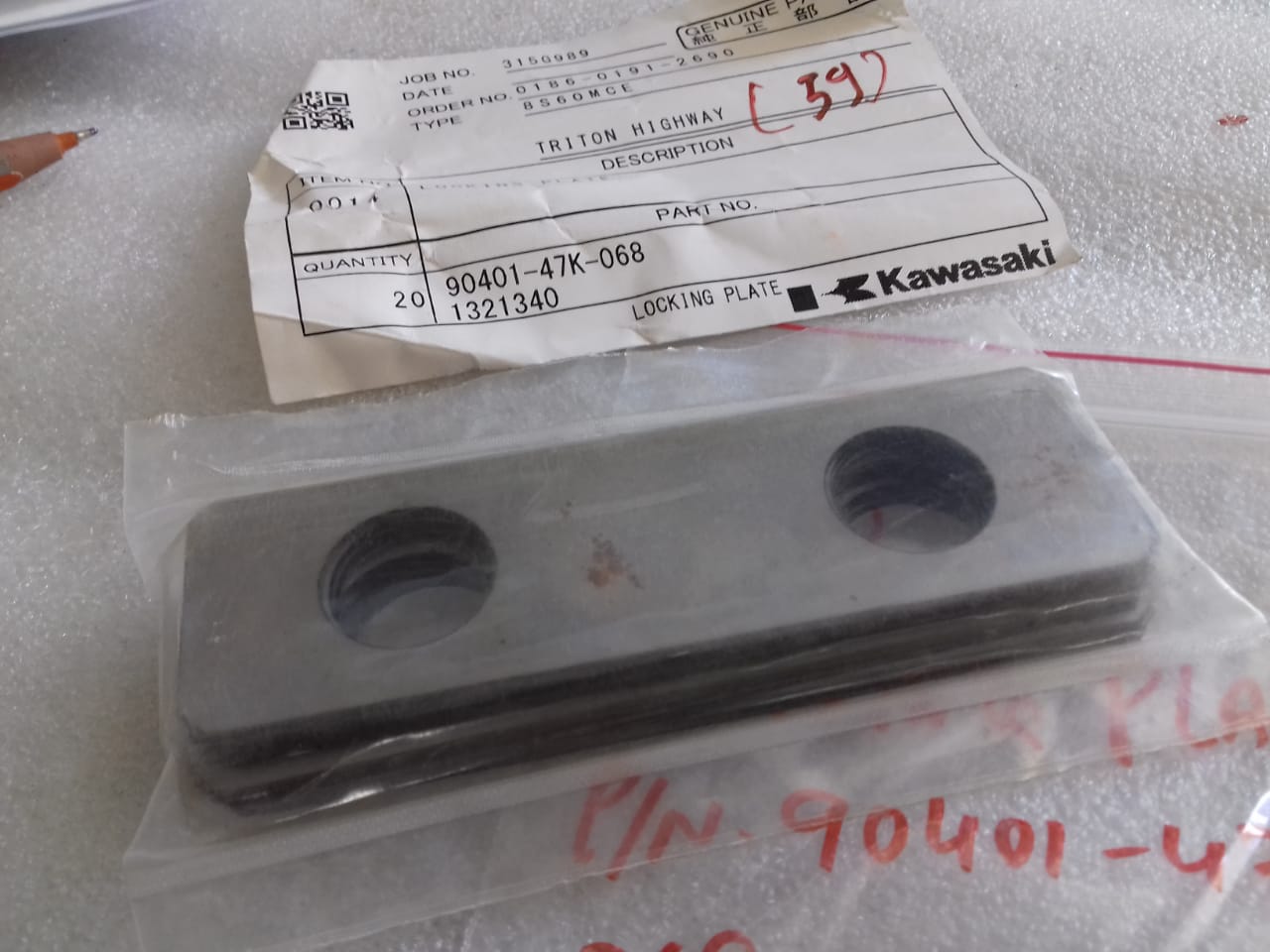 LOCKING PLATE-KAWASAKI 8S60MCE