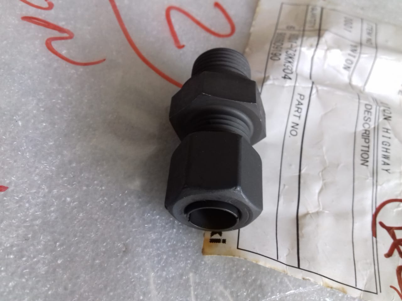 UNION-KAWASAKI 8S60MCE