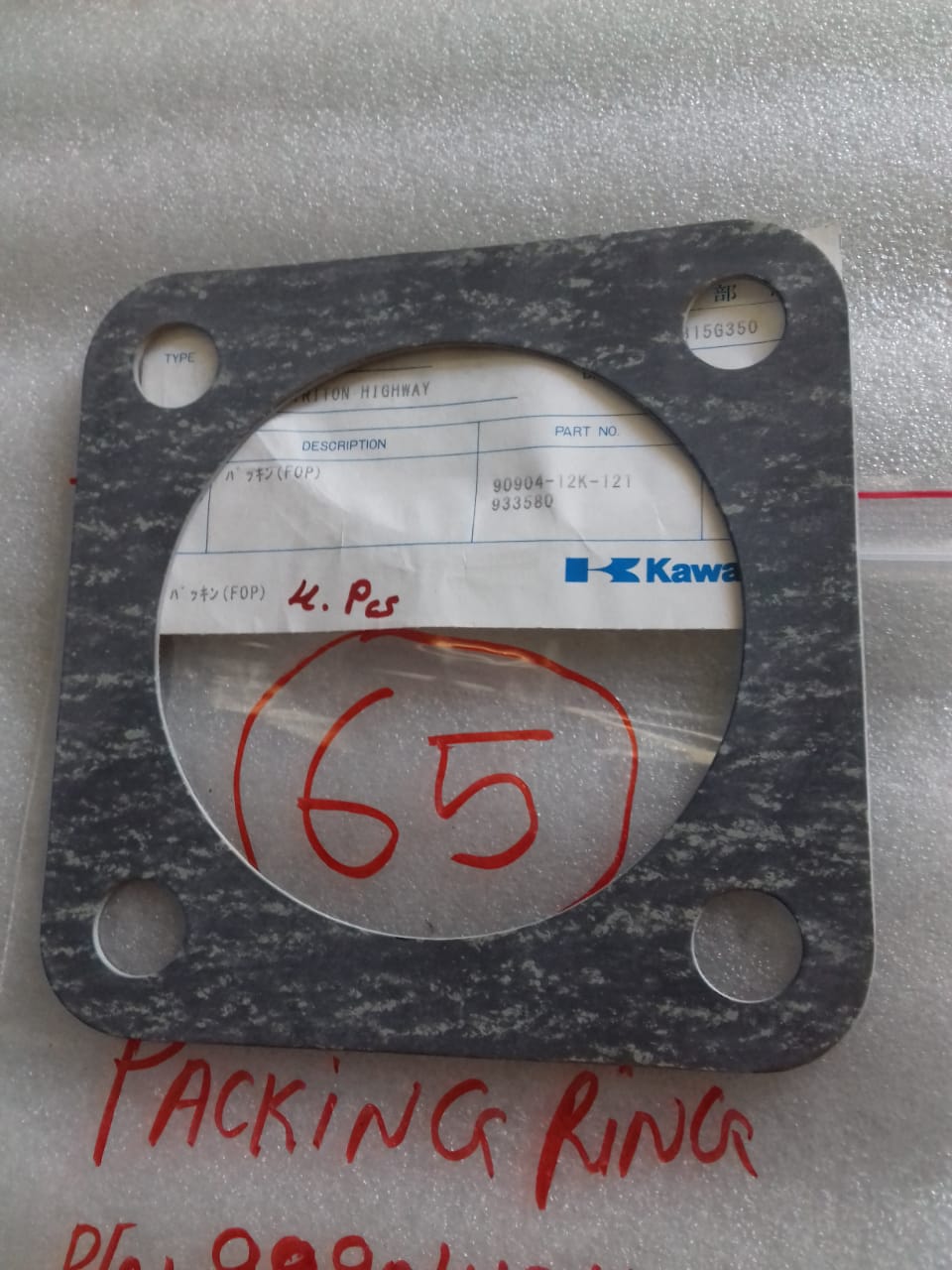 PACKING (FOP)-KAWASAKI 8S60MCE