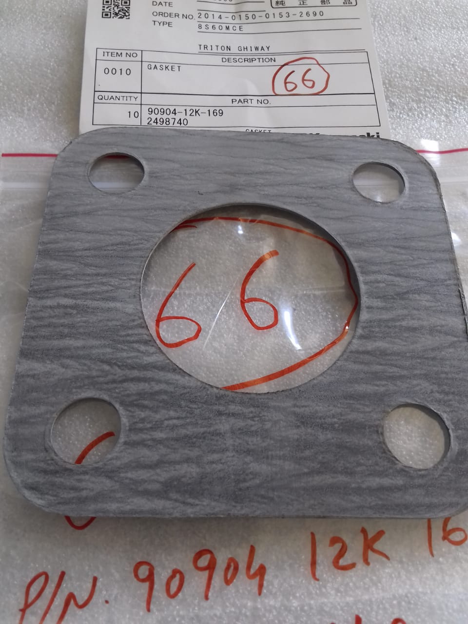 GASKET-KAWASAKI 8S60MCE