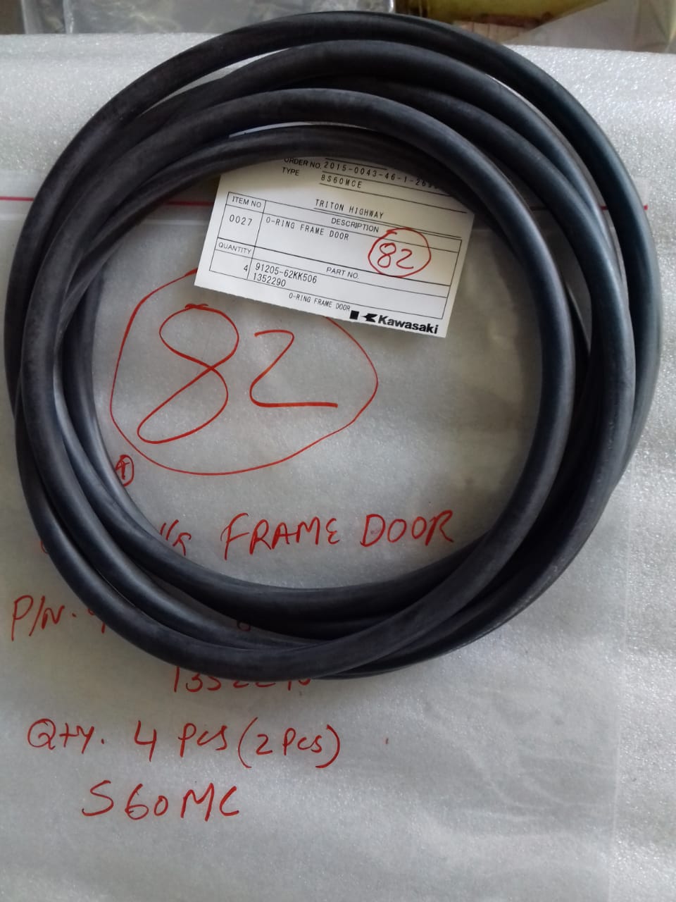 O-RING (FRAME DOOR)-KAWASAKI 8S60MCE