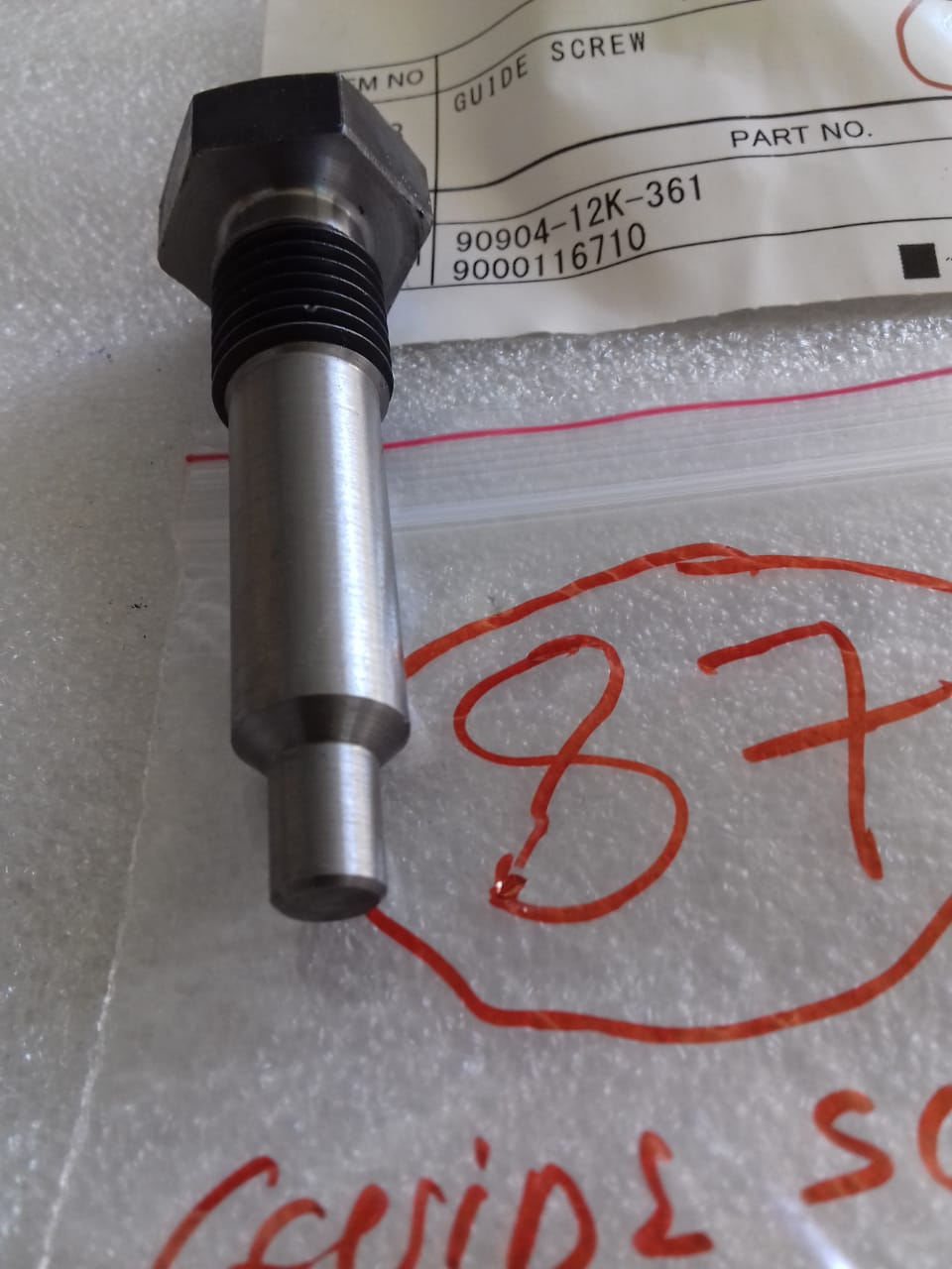GUIDE SCREW-KAWASAKI 8S60MCE