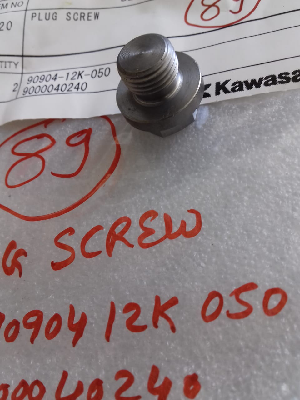 PLUG SCREW-KAWASAKI 8S60MCE