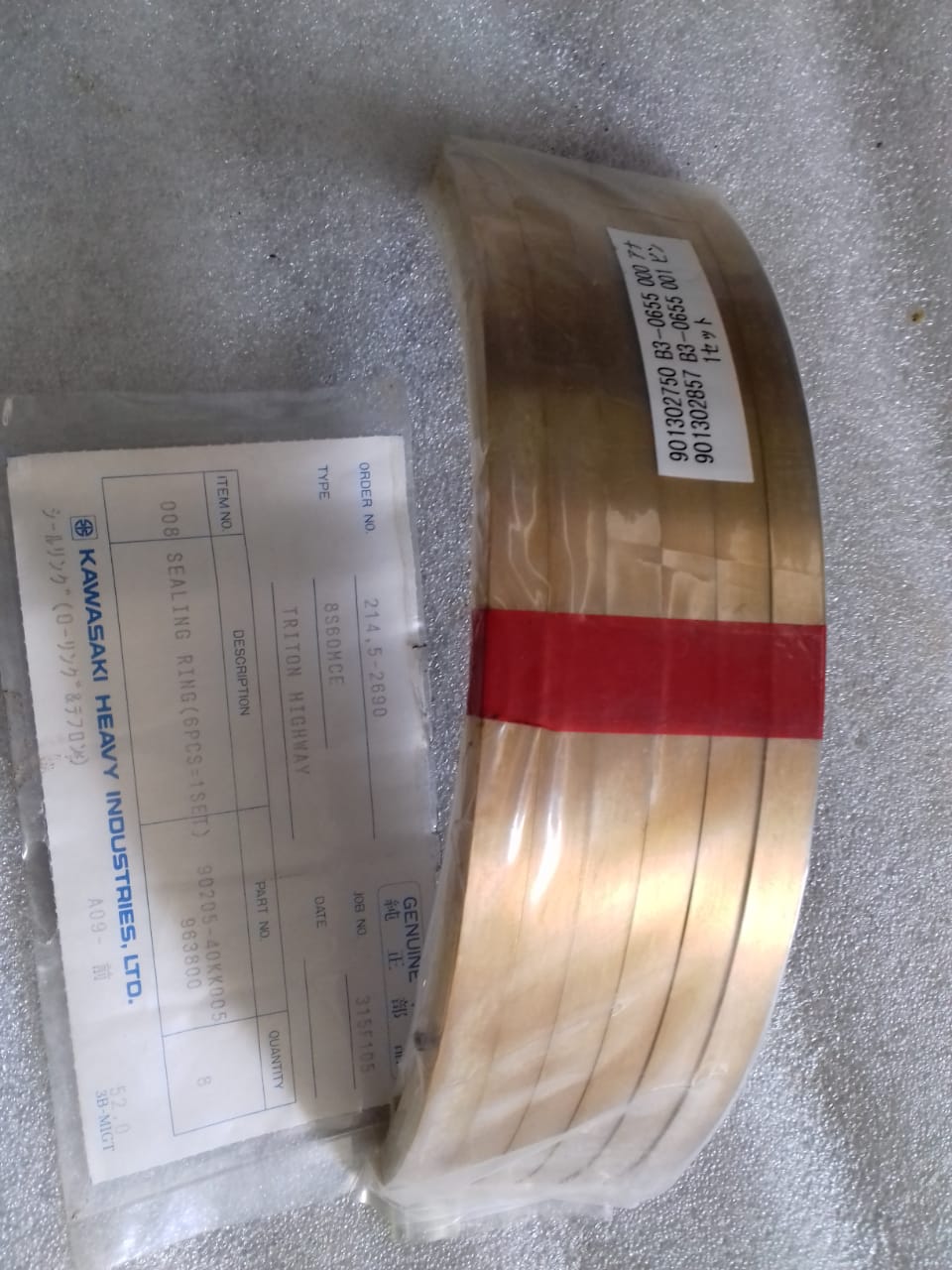 SEALING RING (SCRAPPER RING)- 332C-E