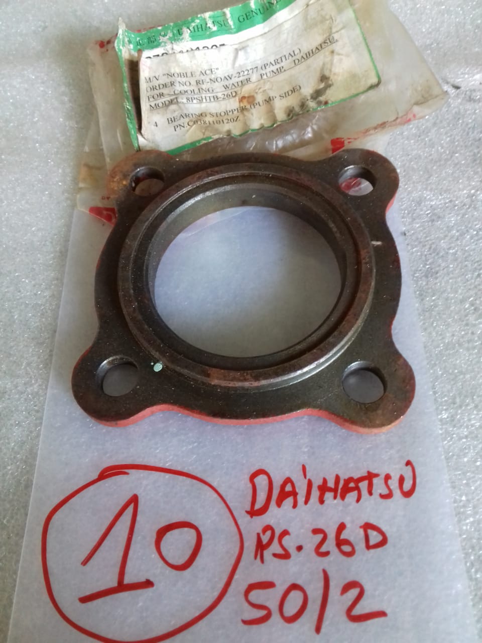 DAIHATSU BEARING STOPPER (PUMP SIDE) PS-26D