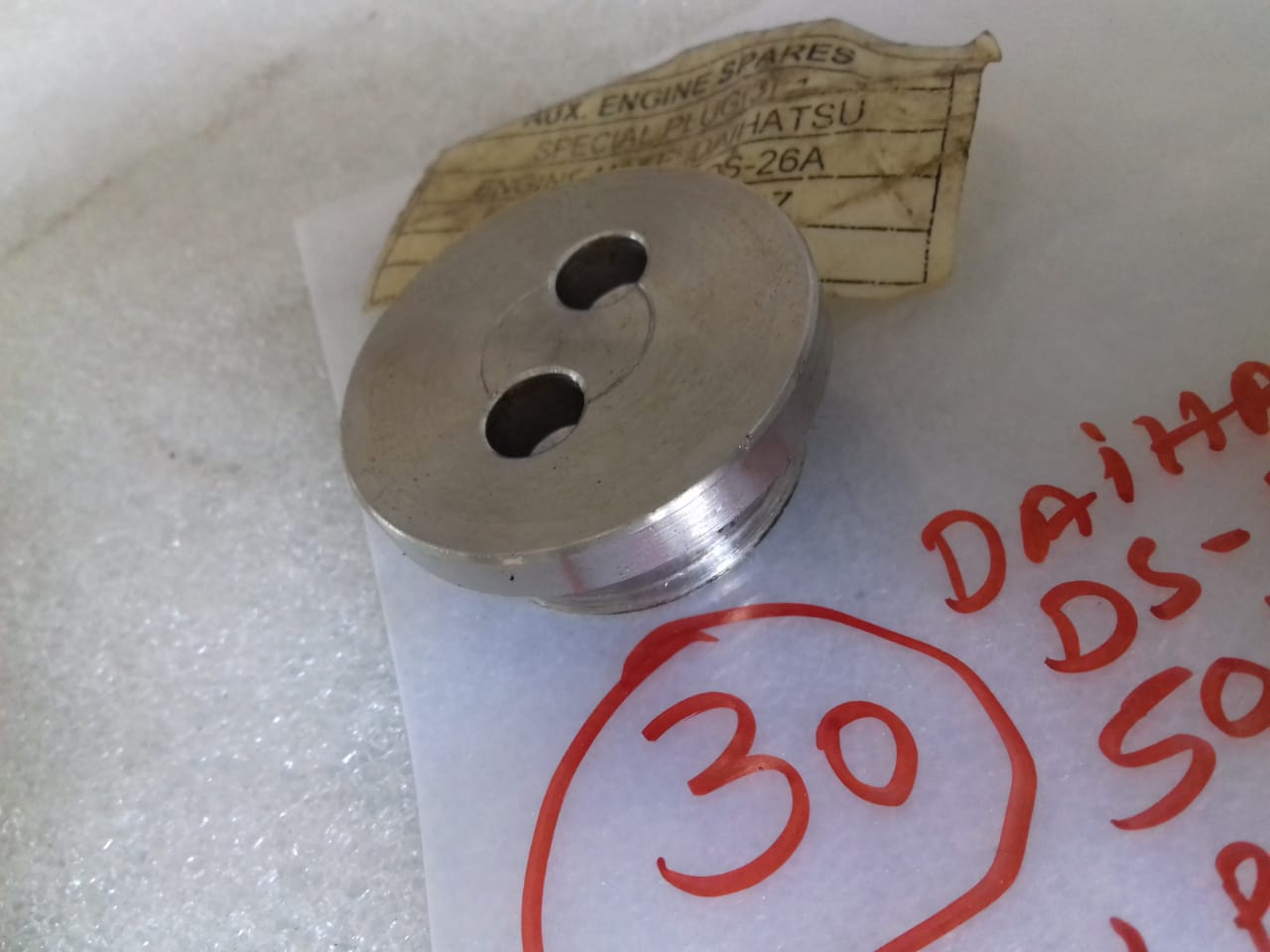 DAIHATSU SPECIAL PLUG(3) DS-26A