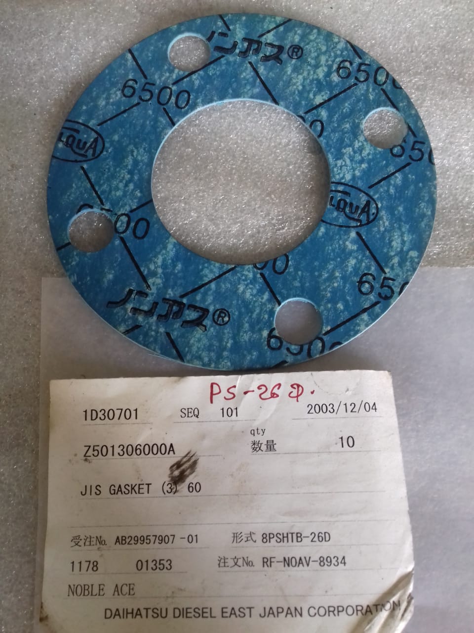 DAIHATSU JIS GASKET (3)60 PS-26D