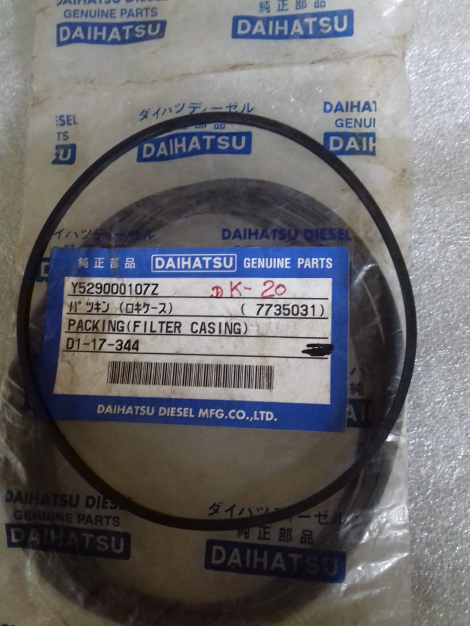 DAIHATSU PACKING (FILTER CASING) DK-20
