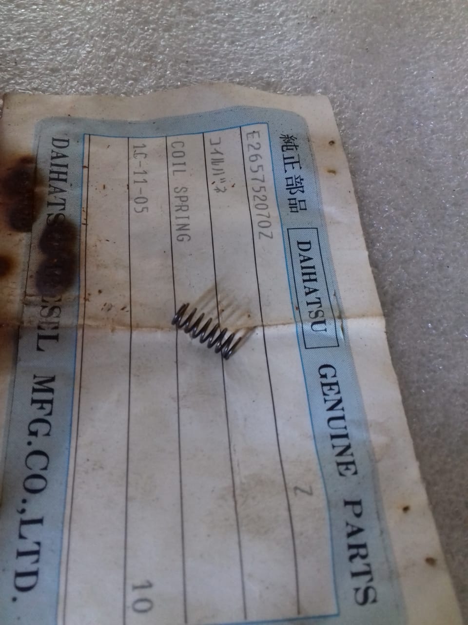 DAIHATSU COIL SPRING