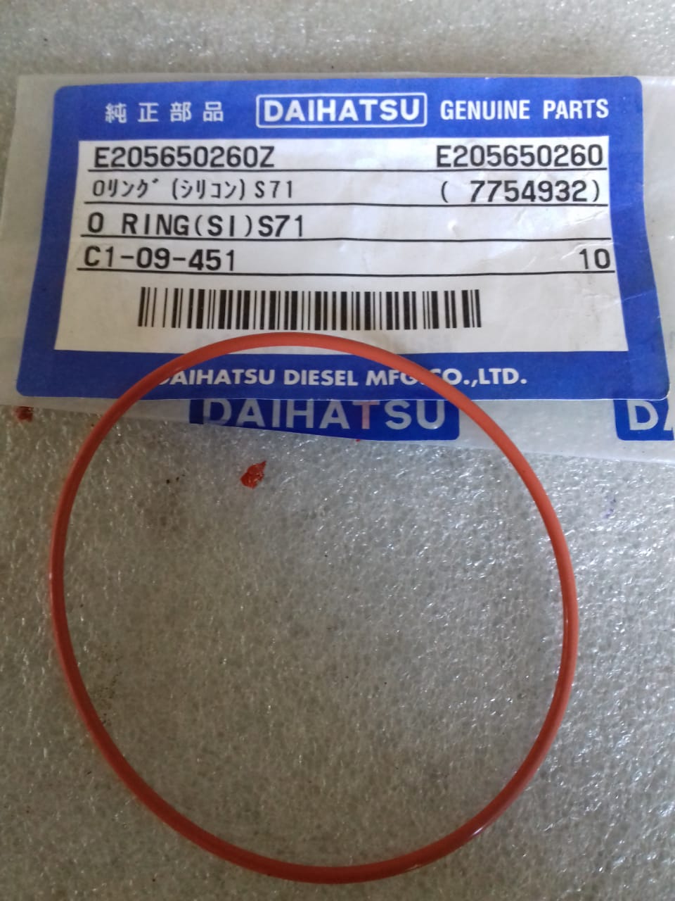 DAIHATSU O-RING