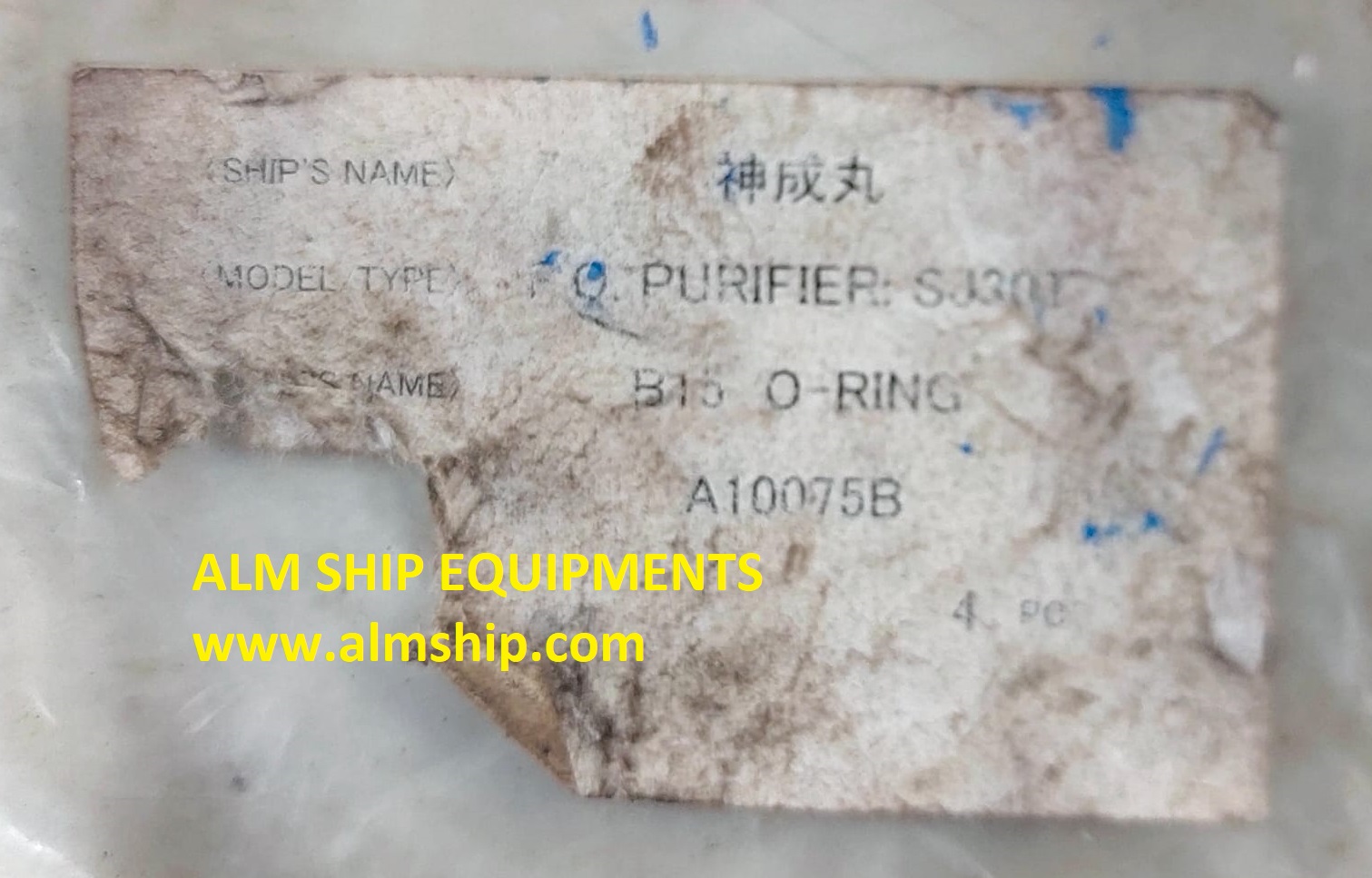 MITSUBISHI O-RING SJ30T